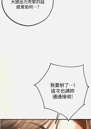 第82頁圖