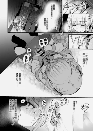 第12頁圖