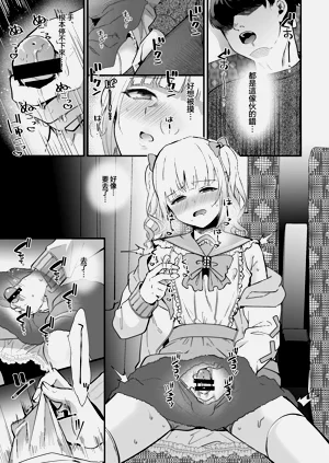 第13頁圖