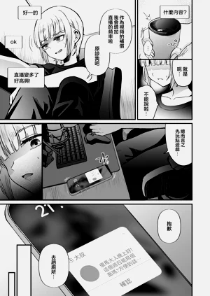 第17頁圖