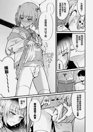 第19頁圖
