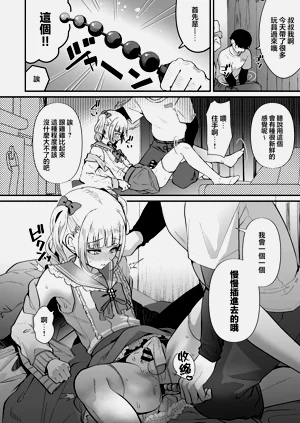 第20頁圖