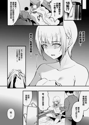 第6頁圖