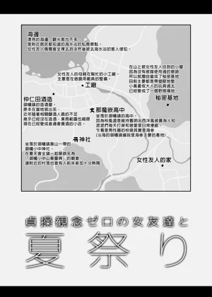 第206页图
