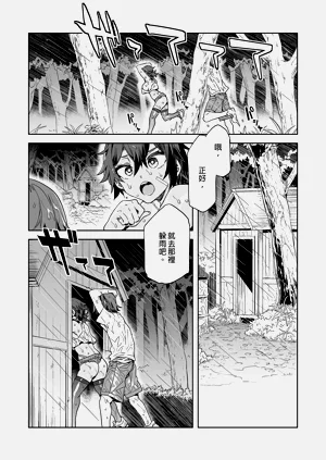 第217页图