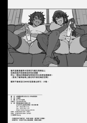 第247页图