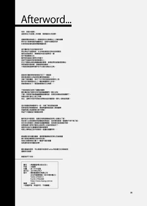 第37页图