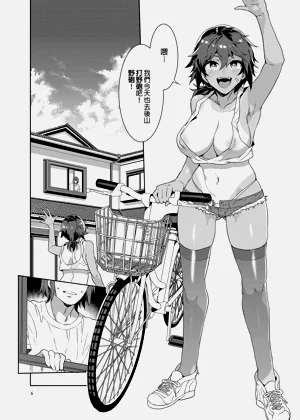 第5页图