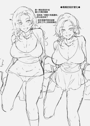 第73页图