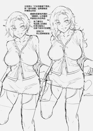 第74页图