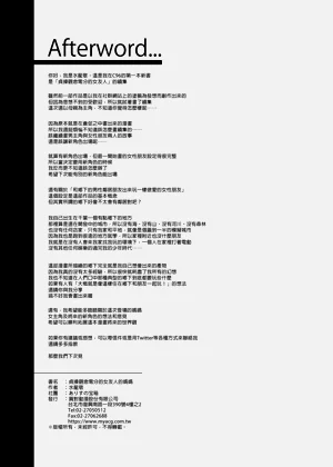 第75页图