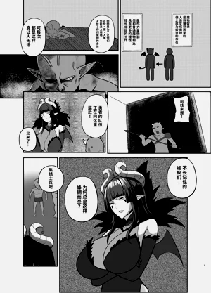 第4页图