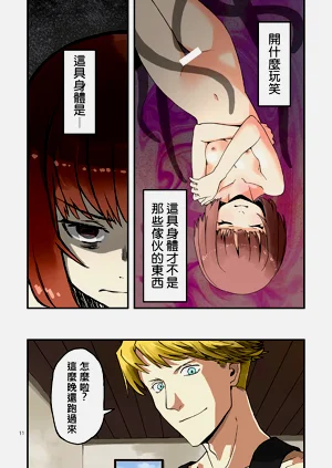第10頁圖