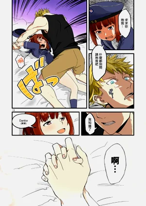 第12頁圖