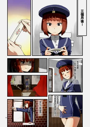 第13頁圖