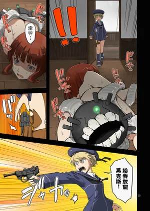 第24頁圖