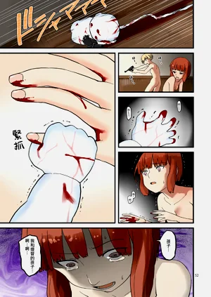 第51頁圖