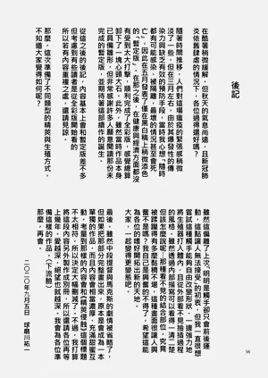 第55頁圖