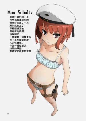 第56頁圖