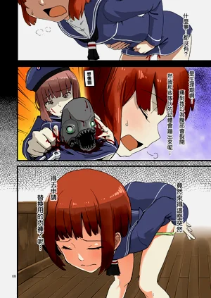 第7頁圖