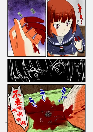 第8頁圖