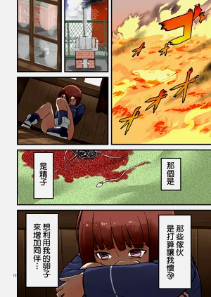 第9頁圖