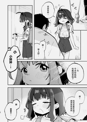 第19頁圖