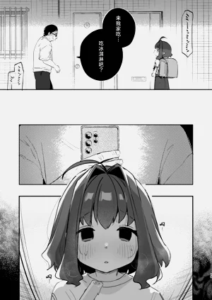 第20頁圖