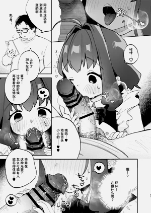 第22頁圖