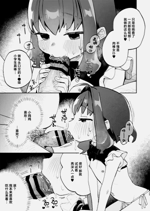 第24頁圖