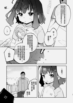 第28頁圖