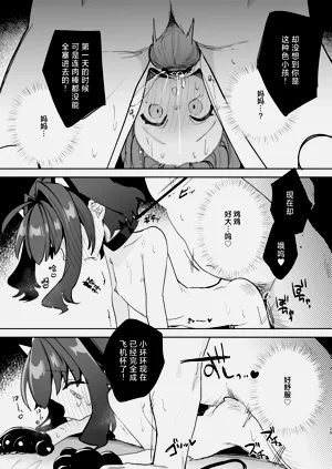 第30頁圖