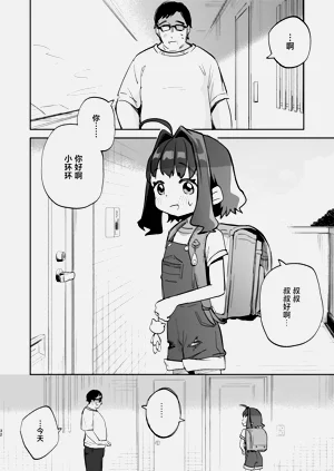 第33頁圖