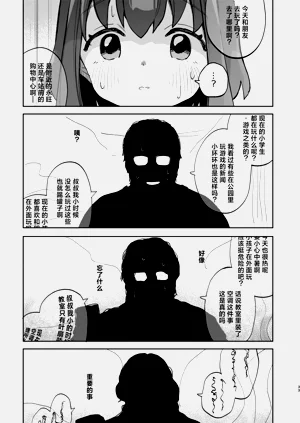 第34頁圖