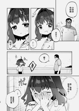 第39頁圖