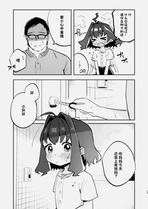 第40頁圖