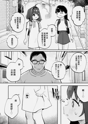 第45頁圖