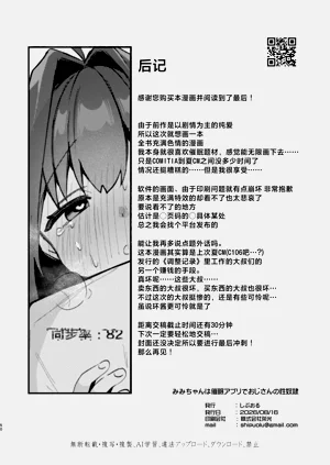 第51頁圖