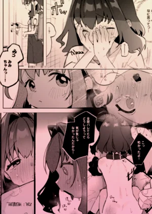 第53頁圖