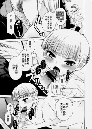 第10頁圖