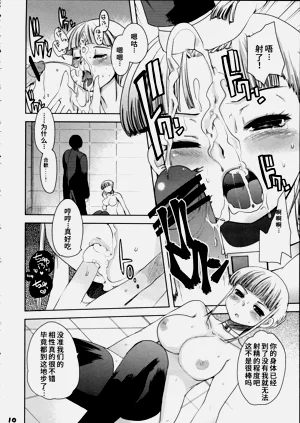 第11頁圖