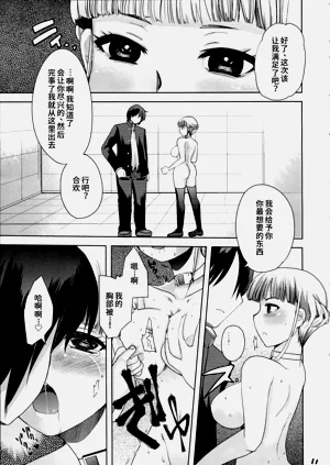 第12頁圖