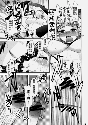 第18頁圖