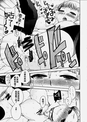 第20頁圖