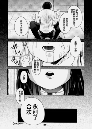 第21頁圖