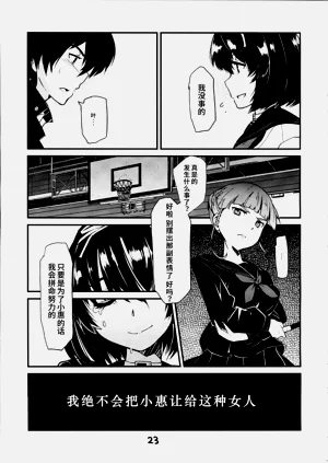 第24頁圖