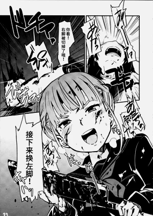 第28頁圖