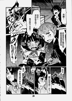 第29頁圖