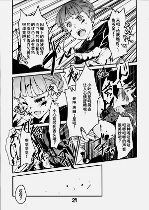 第30頁圖