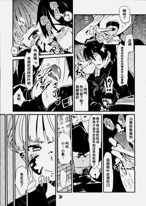 第32頁圖